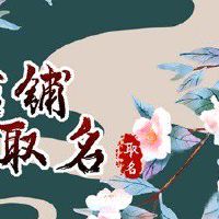 文具店名称取什么好 吸引学生的文具店名字