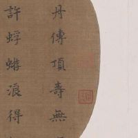 墓地风水专业知识详细说明全集