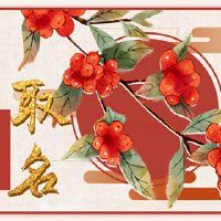 文具店简单又有创意的店名 吸引学生的文具店名字