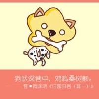 今日生肖相冲查询 2022年8月1日农历七月初四