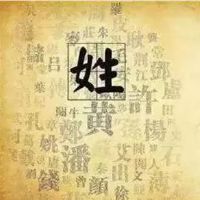 女孩叫薇好不好