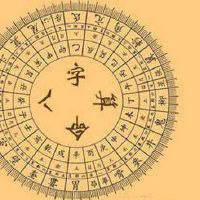 2022年农历七月十三出生的宝宝命运好吗,今日孩子八字五行有缺吗