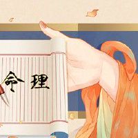 今日生辰八字查询 2022年8月11日农历七月十四