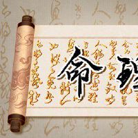 今日生辰八字查询 2022年8月13日农历七月十六