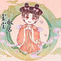 马姓男孩起名 	姓马男孩的名字品质好又帅