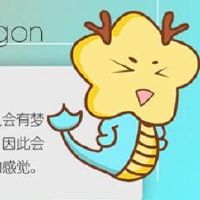 近七天生肖龙周运势2022（8.8-8.14）