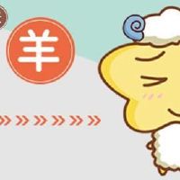 近七天生肖羊周运势2022（8.8-8.14）