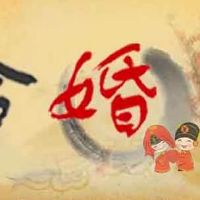 享受丈夫福气得夫宠的女命八字
