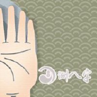 女生一个斗就穷吗