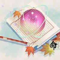 2022年8月15日农历七月十八出生的女孩属什么