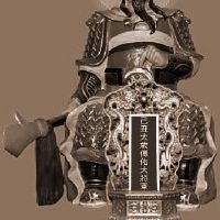 八字神煞全解：以年支主导