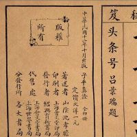 命中有没有男孩如何看