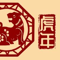 属兔在2022年运势好吗 事业财运稳定感情下滑