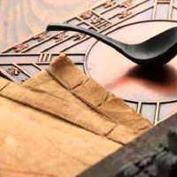 火命人取名用哪些字