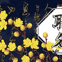 2022年9月24日出生的男孩取名 清新俊逸的男生名字