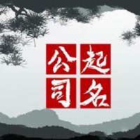 想开护肤品店独特名字 护肤品店铺取名字大全