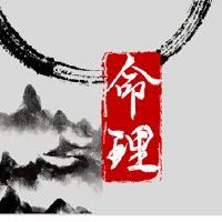 2022年8月24日农历七月二十七出生的男孩五行分析