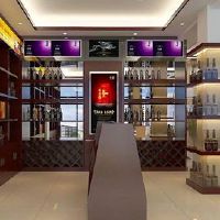 烟酒店起什么名字好