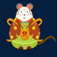 84年的生肖鼠最难的年龄是什么时候