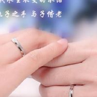 运用小物件升旺你婚缘