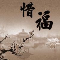 为什么福报越修越低？缘故竟然由于这一......