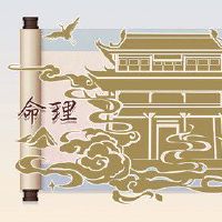 今日生辰八字查询 2022年9月4日农历八月初九