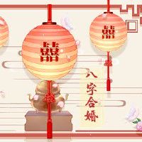 紫微七杀在亥坐夫妻宫 婚姻不顺家运不佳