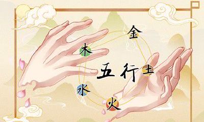 如何通过改名解决八字命盘中缺乏木属性的问题？