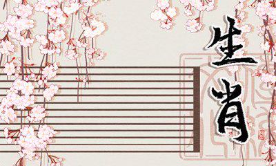 2023年，哪些属相将面临不利运势？生肖虎的未来运程会受到什么影响？