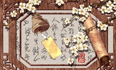 2023年生肖羊将拥有幸运的贵人相助，带来难得的机遇和顺境！