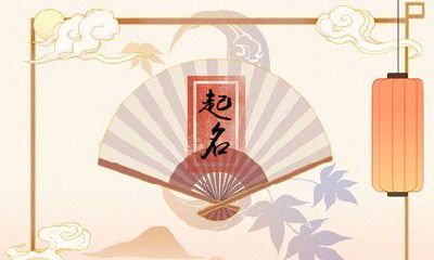 选择姓氏唐的男孩，取一个两个字的名字，寓意美好的前途光明 - 2023年的时尚选择!