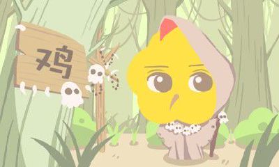 属鸡的生肖和哪些属相更配？属龙人的性格适合哪些方面？