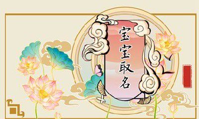 白姓新生儿名字全集：绝美白姓男婴命名推荐大全