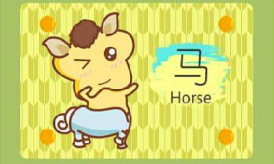 男虎女马的婚姻是否属于高质量婚姻？如何评估双方的运势和合适程度？