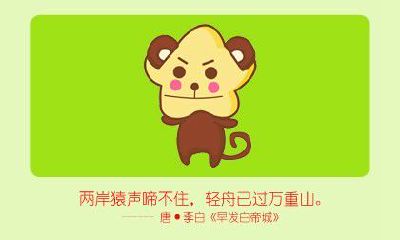 虎男和猴女的婚姻运势如何？是否适合婚配？