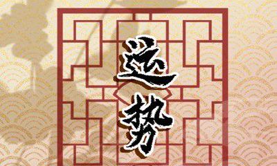 2023年当之无愧最旺的生肖是生肖狗，据预测，其财富运势将大幅提升！