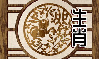 探究2023属兔本命年的水晶佩戴之道：引领人们走向高涨气场的粉色水晶