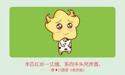 为什么属牛的人在哪个时辰出生最为有利？探讨不同时辰对属牛人命运的影响