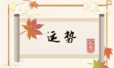 2023年哪个生肖将迎来最为繁荣、顺畅的好运？一切皆因生肖猪带来的好事连连！