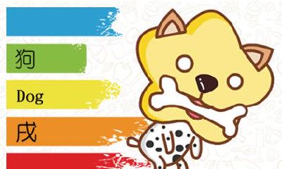 为什么说狗和羊属相的人不能走在一起? - 探讨属狗和属羊婚姻的问题