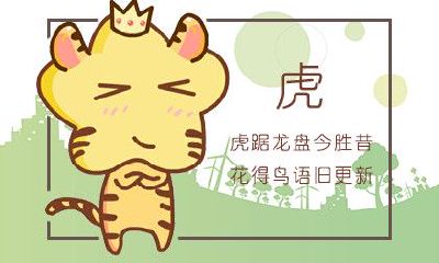 列举一下哪些生肖男不懂得珍惜自己的妻子