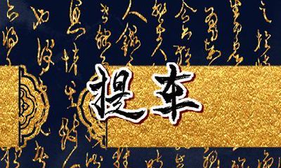 探寻春分的特点与风俗，揭示春分所蕴含的深刻寓意