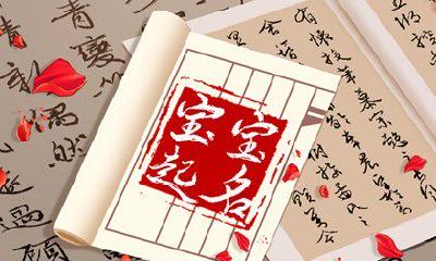 分享2023年兔年的文雅名字，以邱姓命名的华美取名方式