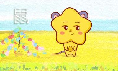 属鼠人2021年须注意健康和财运方面的影响