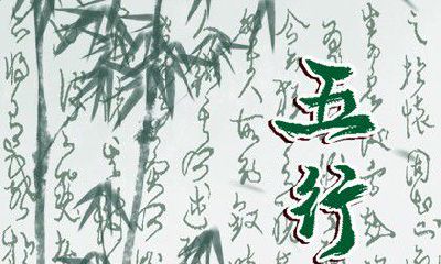 如何补充金元素以获取权力？ - 五行中缺乏金元素的人