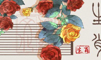 哪些生肖比较谨慎？生肖龙希望避免失望