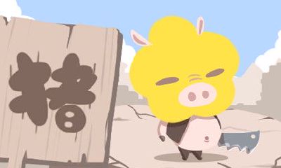 What is the zodiac sign that people born in the year of the Pig should wear as a symbol of their birth year?