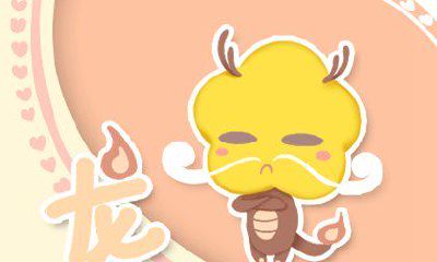 十月份出生的属龙者的命运究竟受何影响？