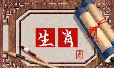 生肖龙赢得惊喜财富，突然获得大笔横财的幸运属相