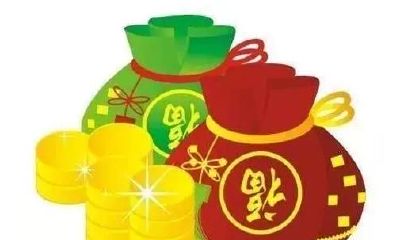 探究有哪些人命局可以有机会获得大行财运？